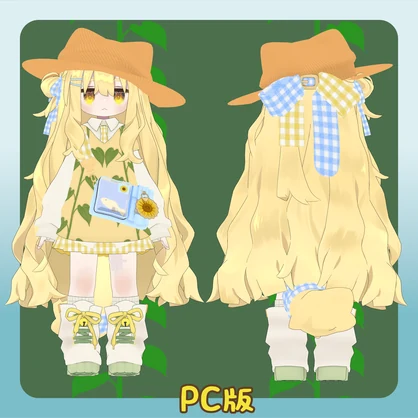 【キプフェル/Kipfel専用】ひまわりコーデTexture