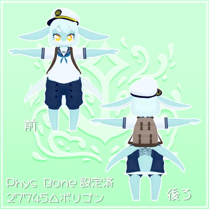 VRC使用想定_オリジナル3Dモデル『フィティカ』
