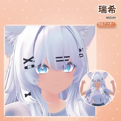 【発売記念30%OFF】カフェラテ肌・肌色プリセット【16アバター対応】5色 Café Latte Skin Tone Presets [VRChat/lilToon/Poiyomi]