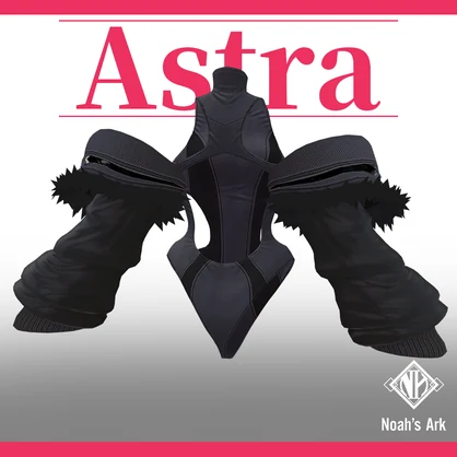 「エク」専用【3D衣装モデル】アストラ/Astra