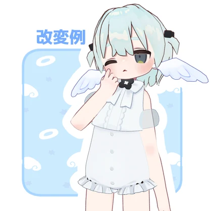 あたまのはね