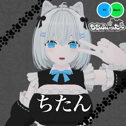 オリジナル３Dモデル「ちたん」　#Titan3D