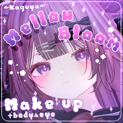 🌼メイク、アイテクスチャカラバリ追加🌼【輝夜-Kaguya-】Mellow Bloom Makeup ＆ body & Eye Texture + Face Anim