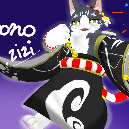 【MA対応】【無料】Kimono zizi