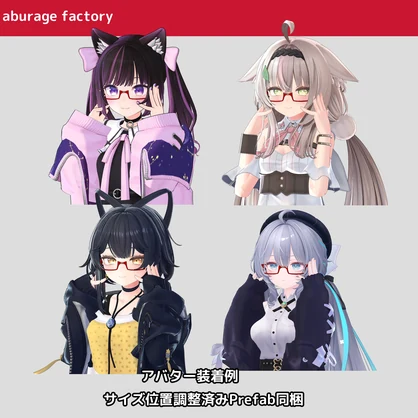 アクセサリーモデル afアンダーリムメガネ