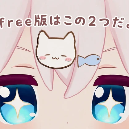 【freeあり】カラーバリエーション36 ねこちゃんへあぴん