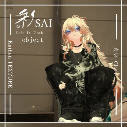 真央デフォルト-改変テクスチャ‐object