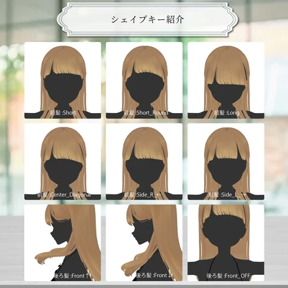 【11アバター対応】🪞MyLadyLongHair🪞【おまけでワールドアセット付き】