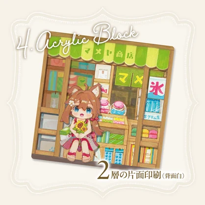 駄菓子屋まめふれんず｜Candy shop kipfel & mamehinata