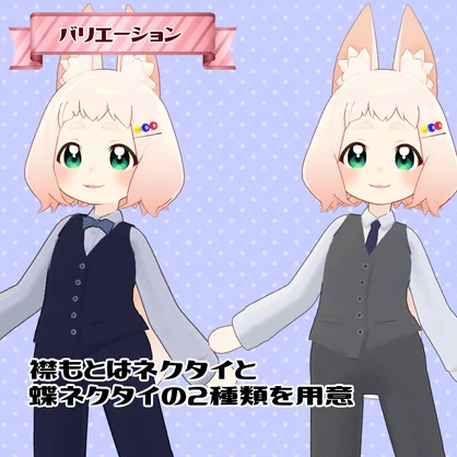 【まめふれんず/ロポリこん/ティグリなす対応】ちびっこハスラー
