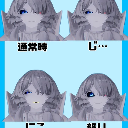 【Mivuol/ミヴョル対応】【無料】梟×星空アイテクスチャ