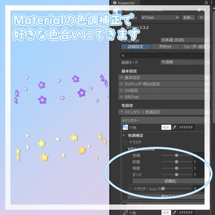 ワスレナグサヘイロー【VRChat想定】