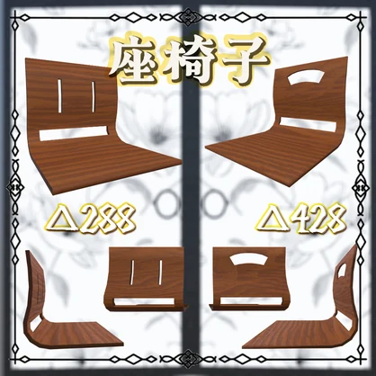 和風座卓セット（座椅子・座布団・ちゃぶ台・畳）