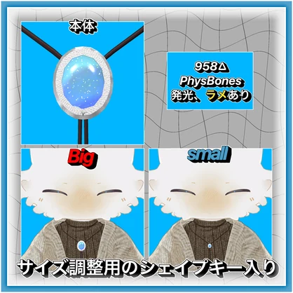 Bolotie【フィニシフ対応】