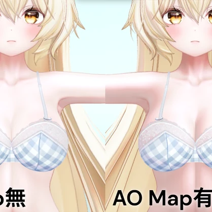 TextureColorKit｜色変更・AO/SDF生成・アバター最適化ツール