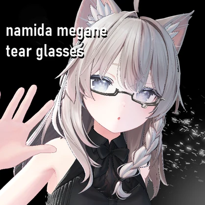 なみだめがね/tear glasses【7Avatar対応】