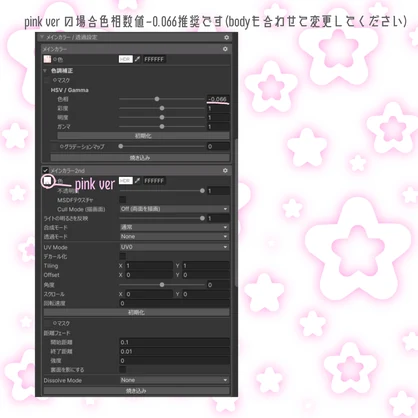 【輝夜-kaguya-対応】Melt Cream Make up