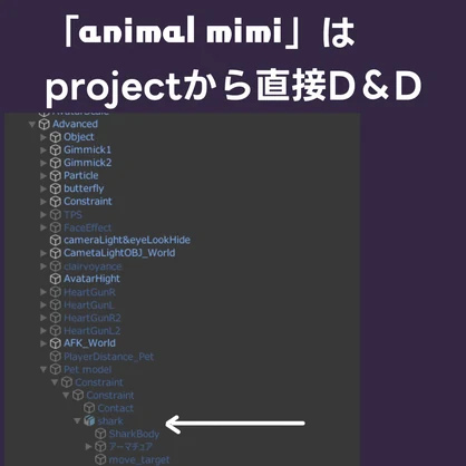 shake animal mimi❣