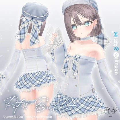 💗Petit Ballet💗Setup [14対応]