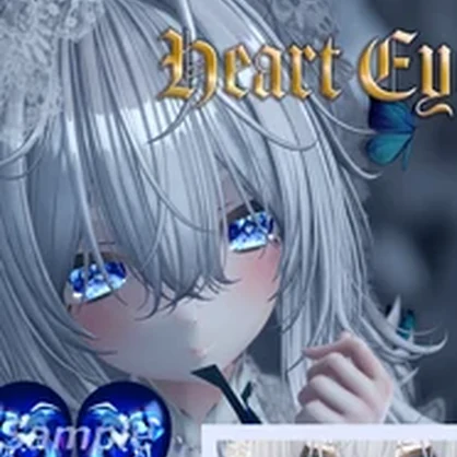 【EyeTexture】heart_eye